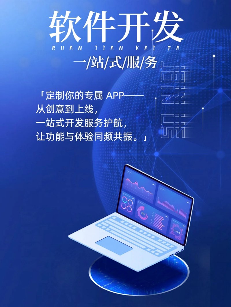 广西南宁好微科技有限公司怎么样？让我们一步步分析这家公司的实力。