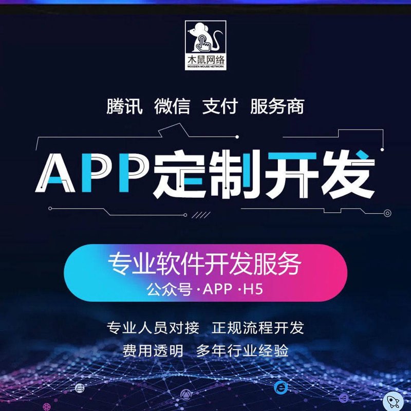 广西南宁好微科技有限公司怎么样？