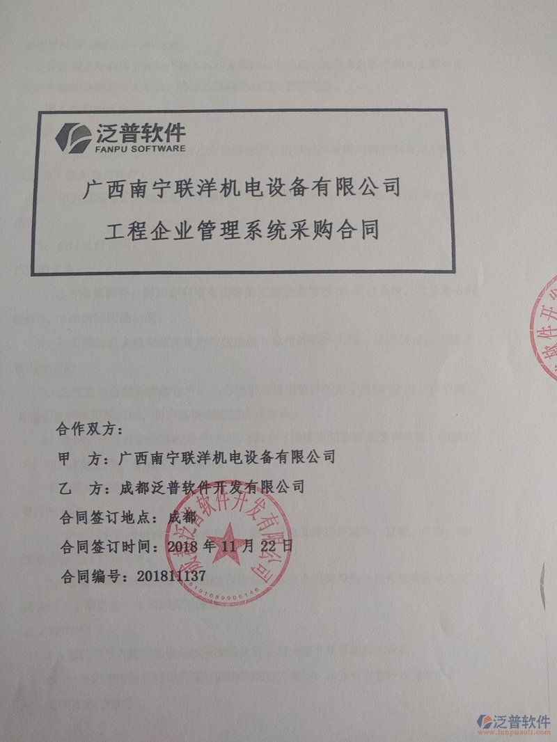 南宁科技公司最新招聘:寻找你的科技梦