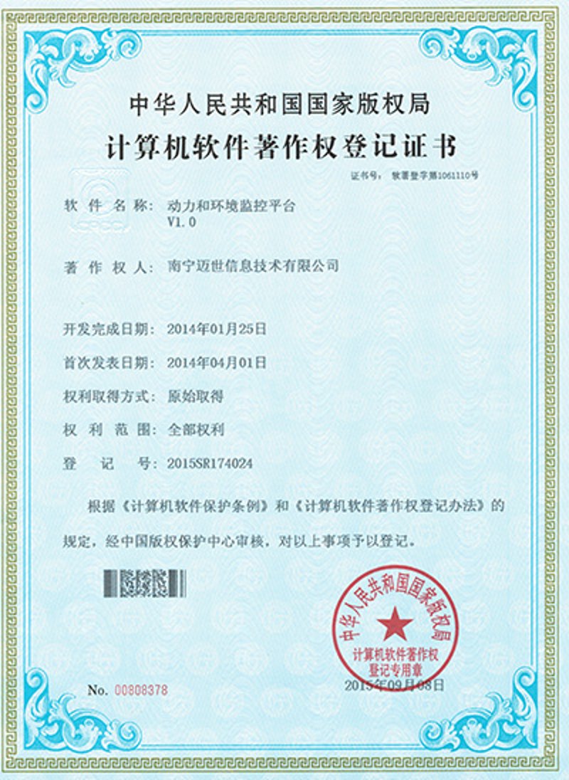 南宁软件开发
