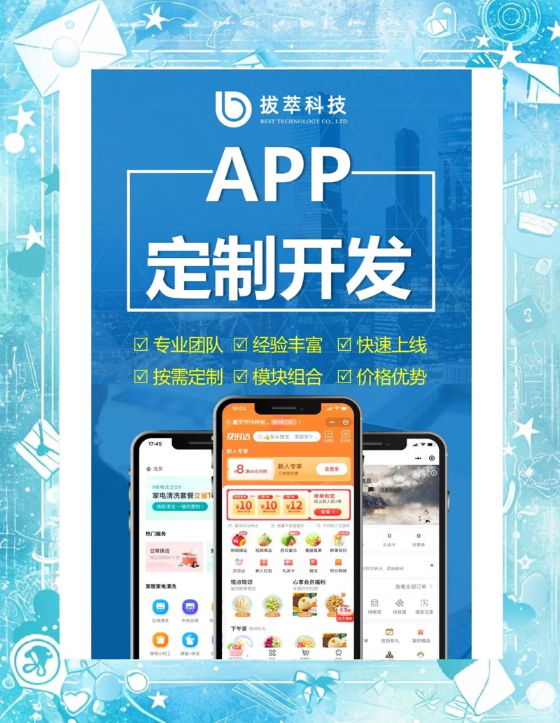 广西南宁好微科技有限公司怎么样？这家公司在当地小有名气，但在外省可能了解不多。今天我们就来一步步揭开它的面纱。