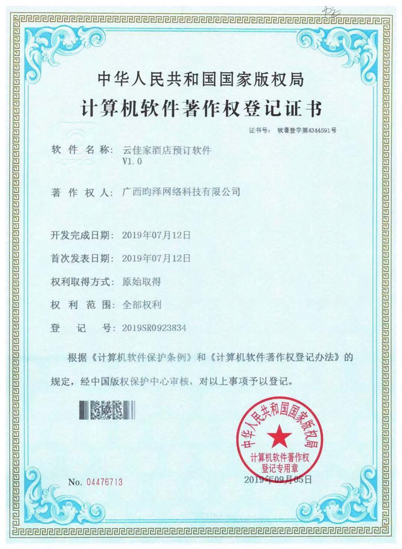 未来已来，南宁的科技企业如何在竞争中脱颖而出？